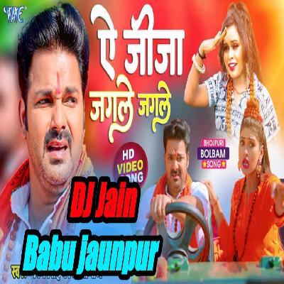 Pawan Singh + Le Jaat Badu Devghar + Shilpi Raj + DJ Jain Babu jaunpur Shubham Jain Babu + New Bolbam Song 2023